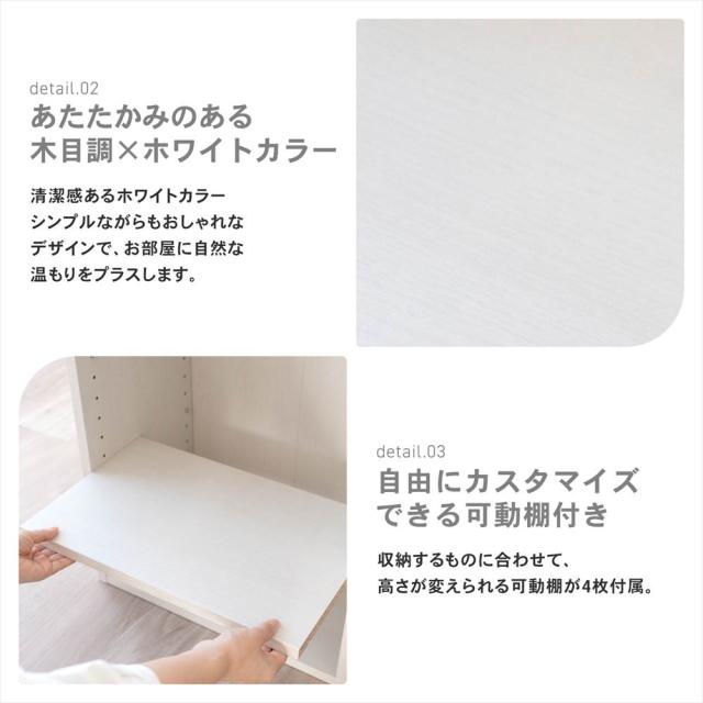 可動棚付き