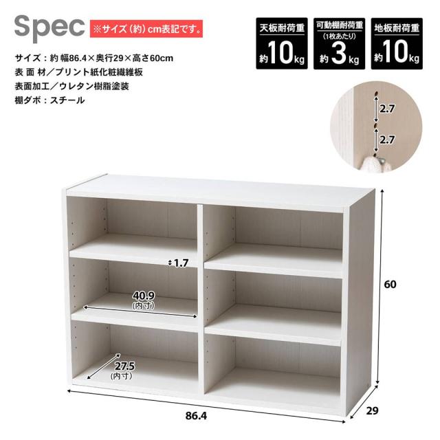 スペック