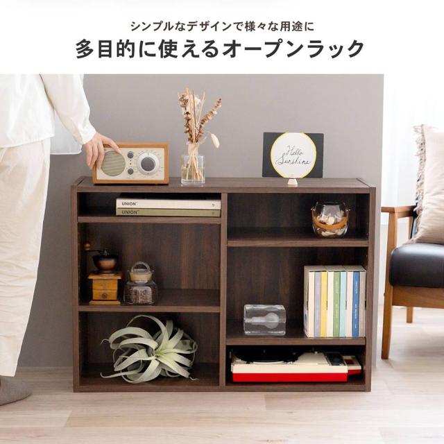 多目的に