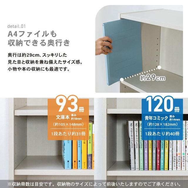 奥行き