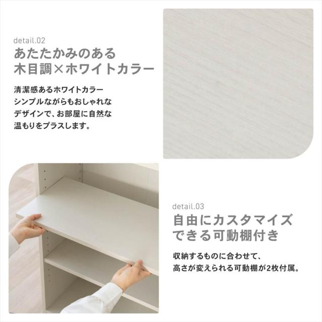 可動棚付き