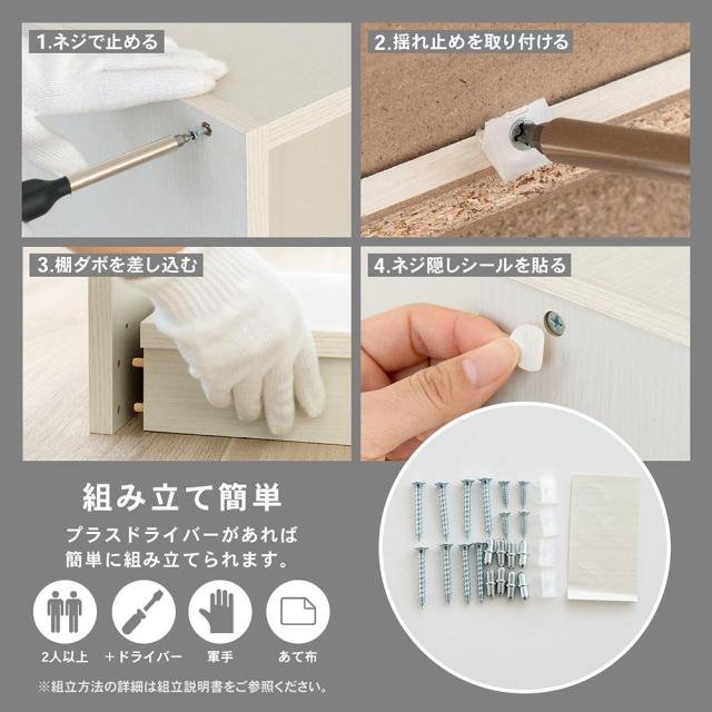 組み立て簡単