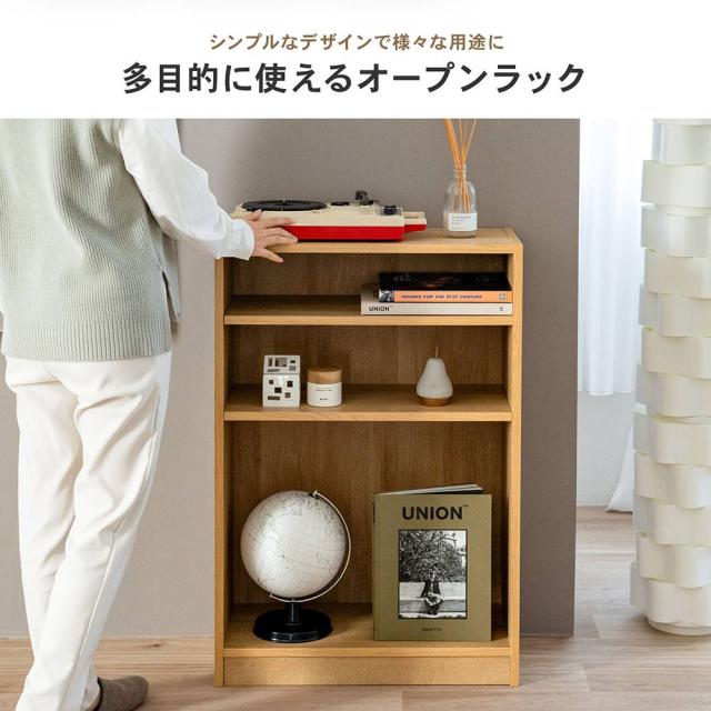 多目的に