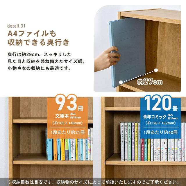 奥行き