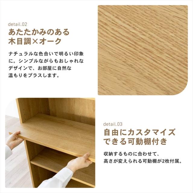 可動棚付き