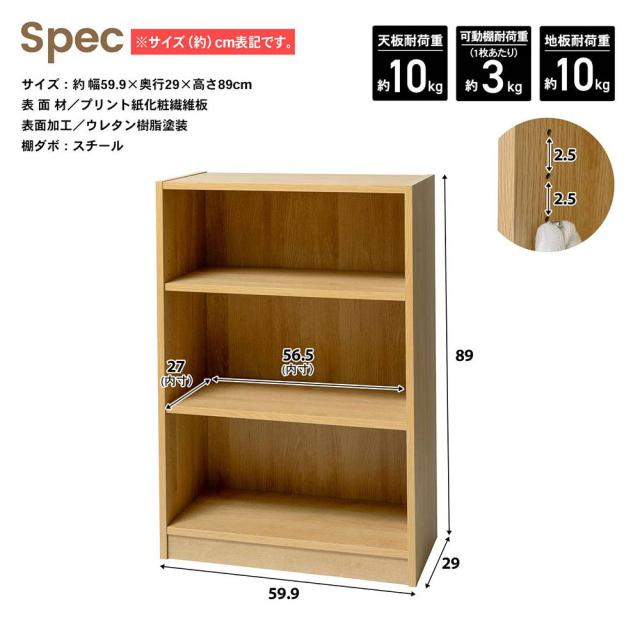 スペック