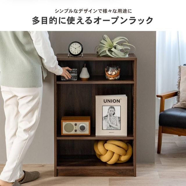 多目的に