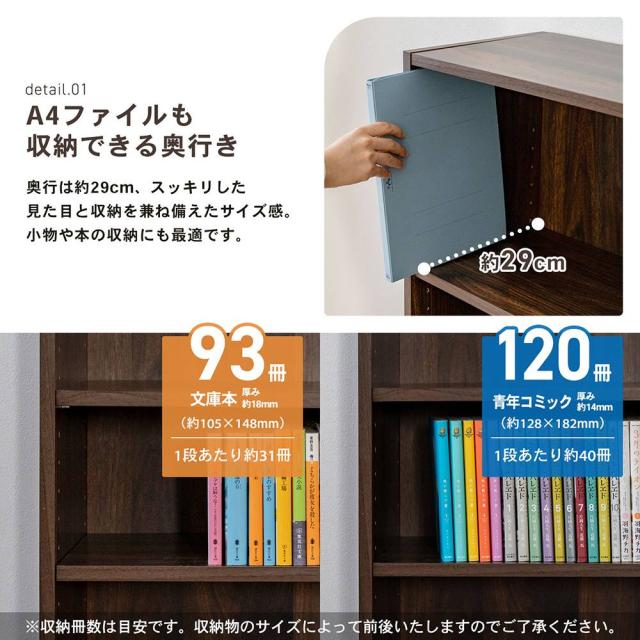奥行き