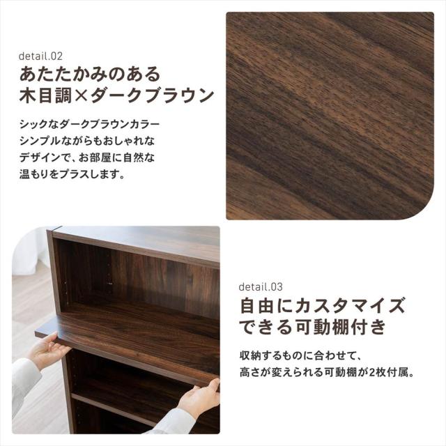 可動棚付き