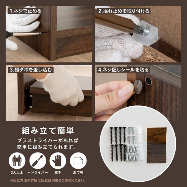 組み立て簡単