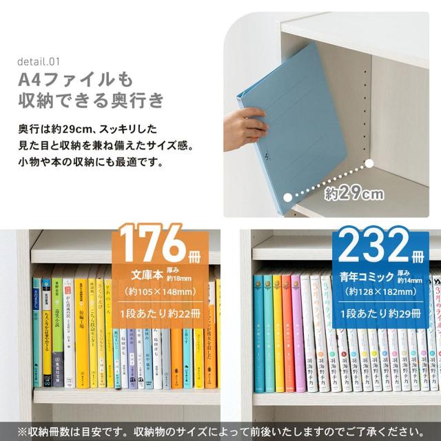 奥行き