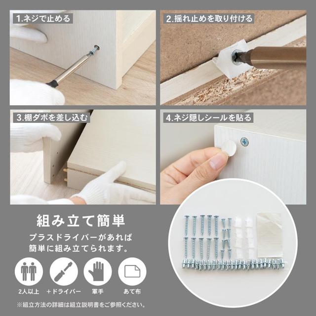 組み立て簡単