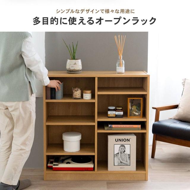 多目的に