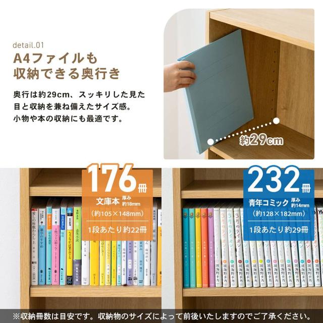 奥行き
