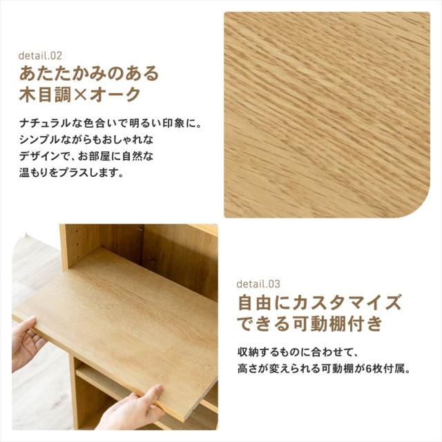 可動棚付き