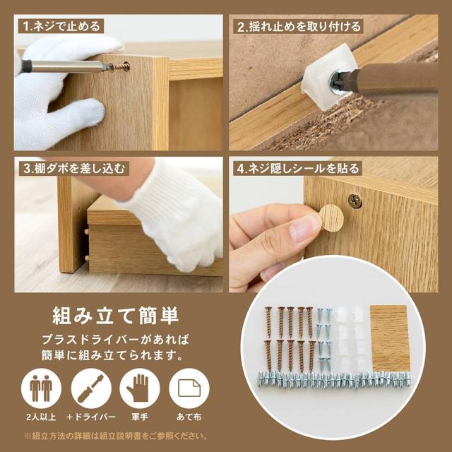 組み立て簡単