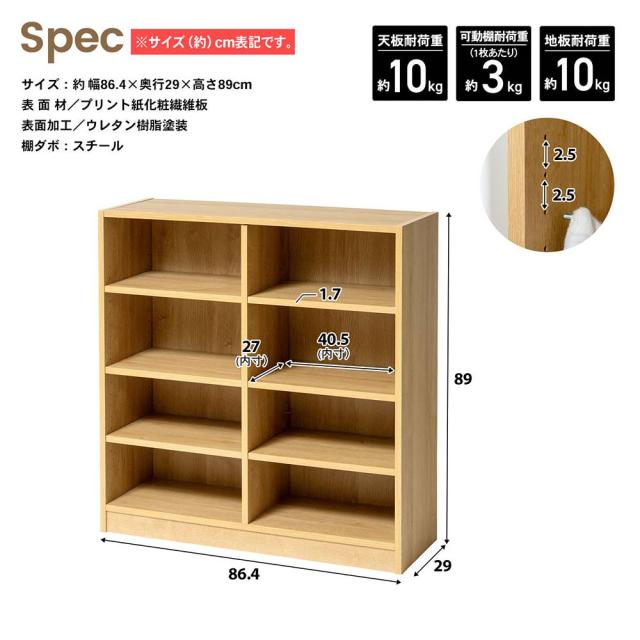 スペック