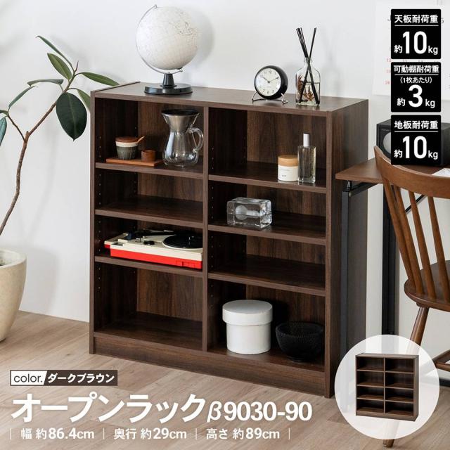 オープンラック