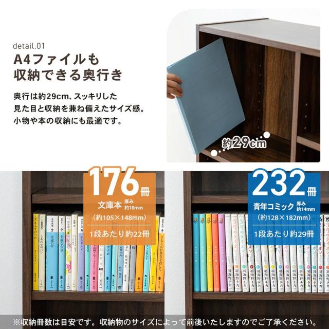 奥行き