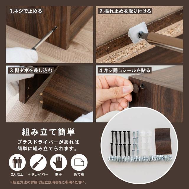 組み立て簡単