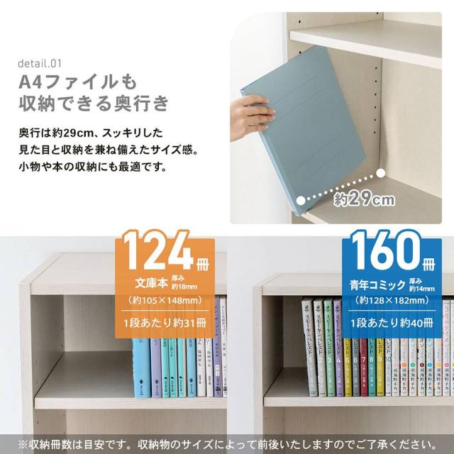 奥行き