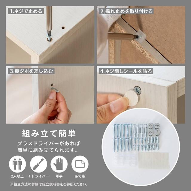 組み立て簡単