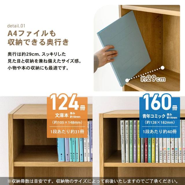 奥行き