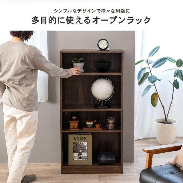 多目的に