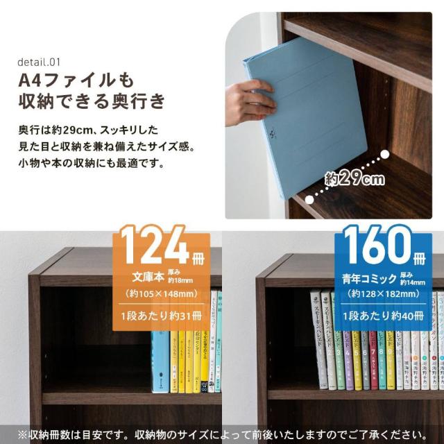 奥行き