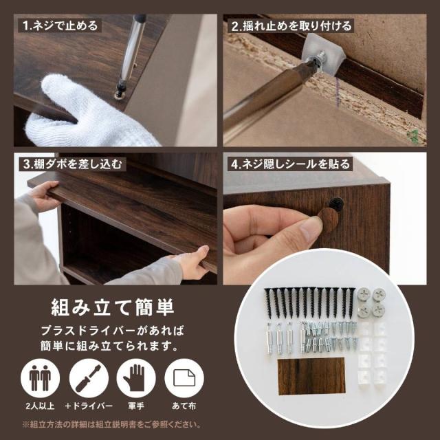 組み立て簡単