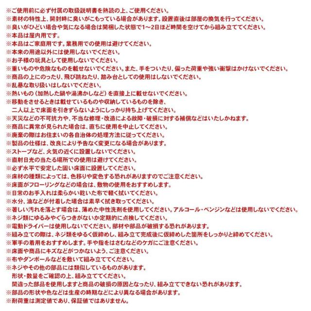 注意