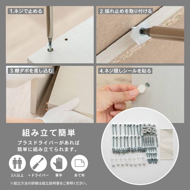 組み立て簡単