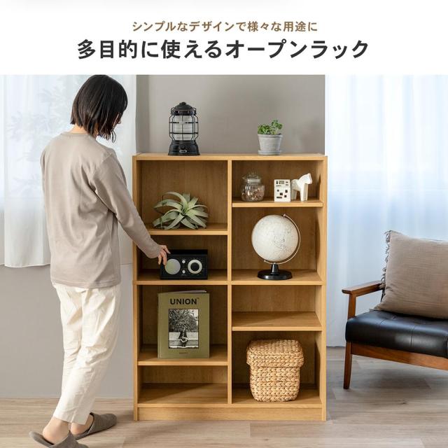 多目的に