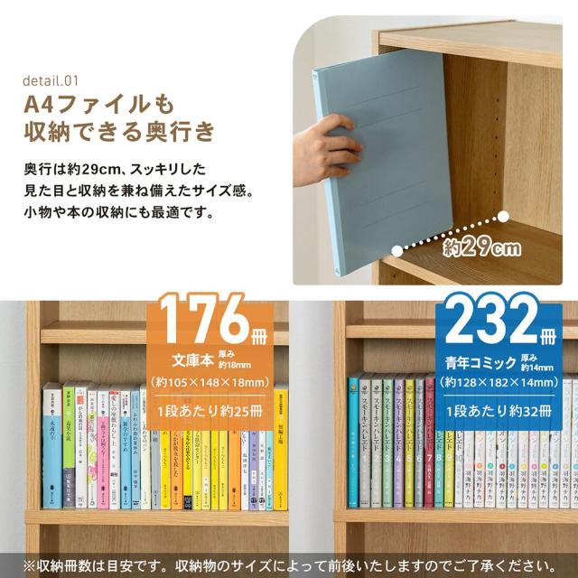奥行き