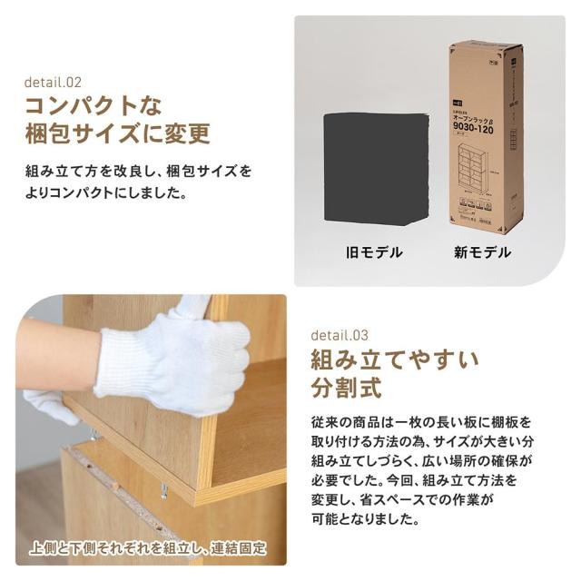 コンパクト