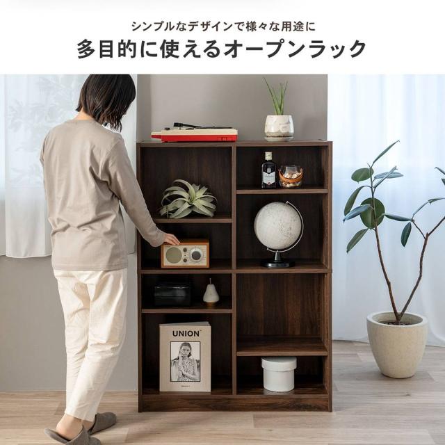 多目的に