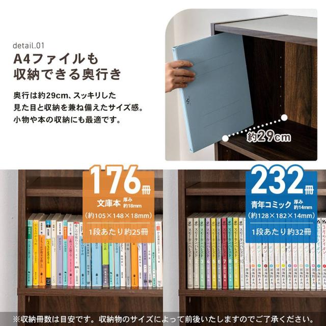 奥行き