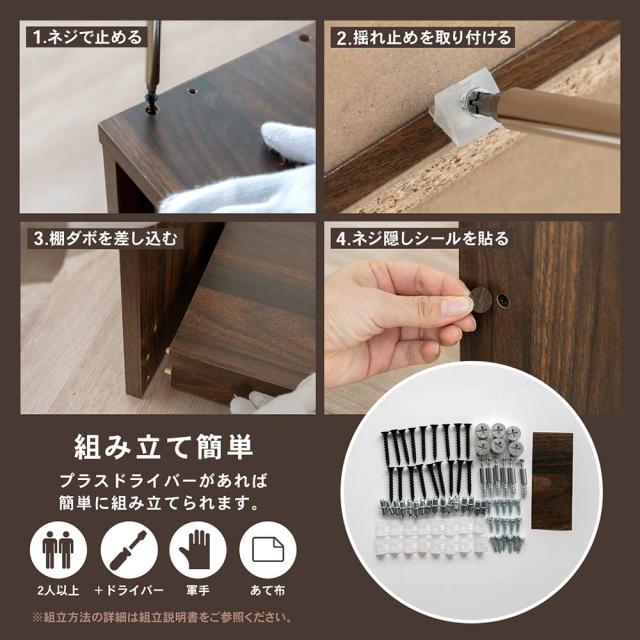 組み立て簡単