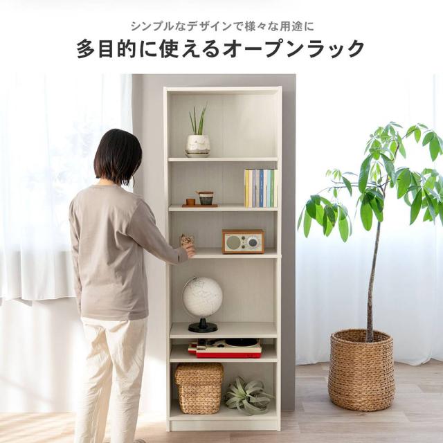 多目的に