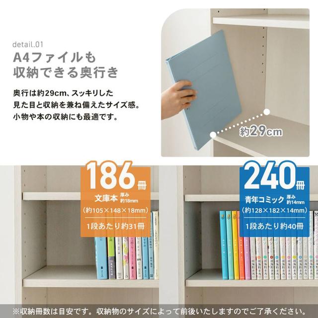 奥行き