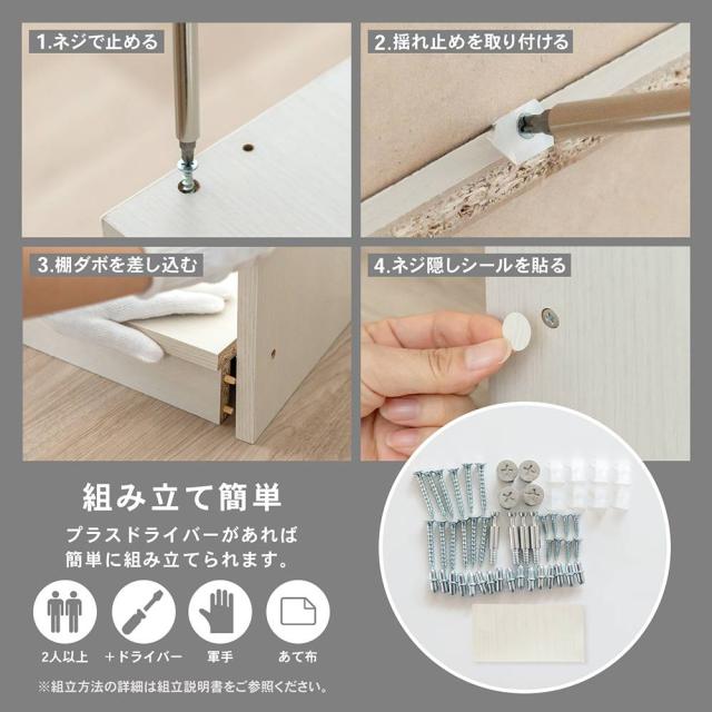 組み立て簡単