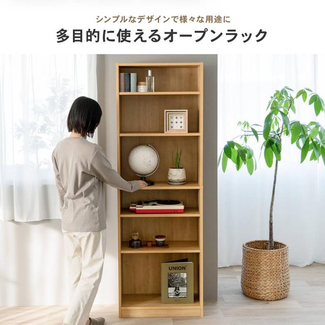 多目的に