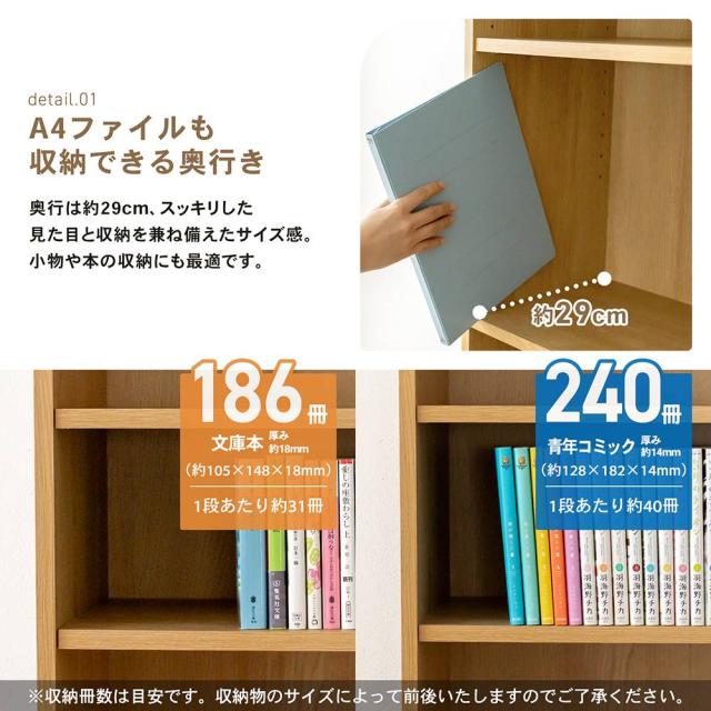 奥行き