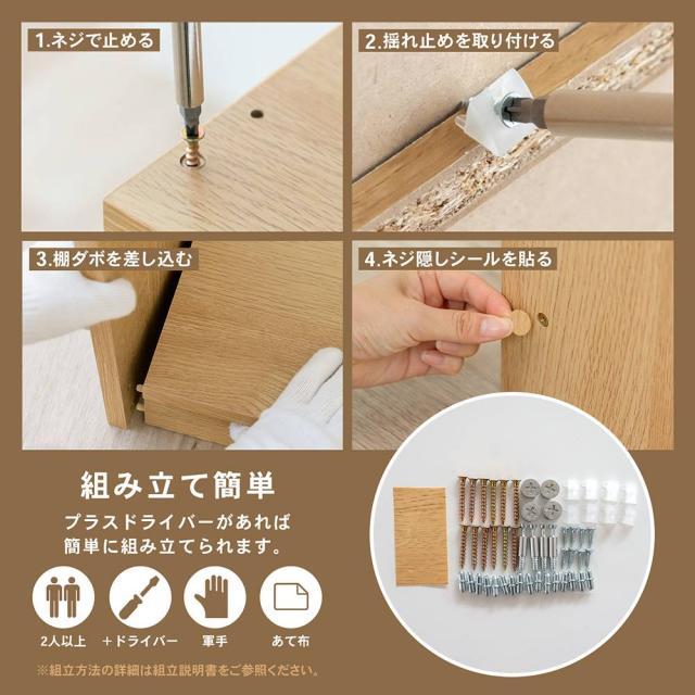 組み立て簡単