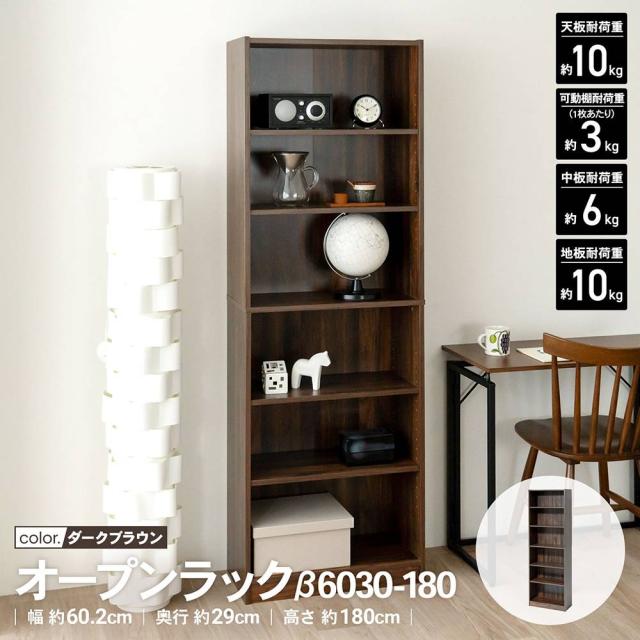 オープンラック