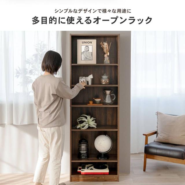 多目的に