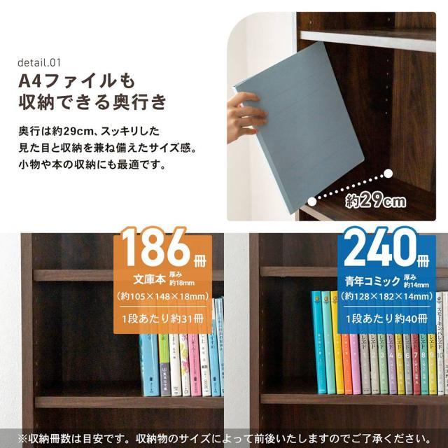 奥行き