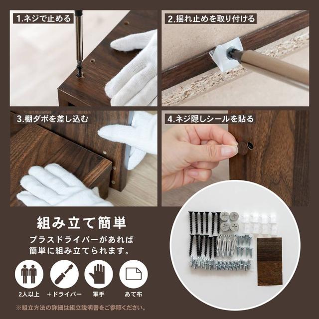 組み立て簡単