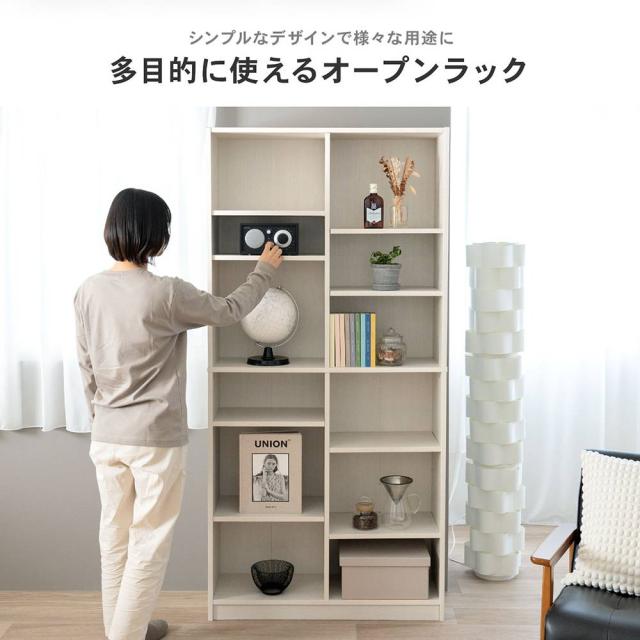 多目的に