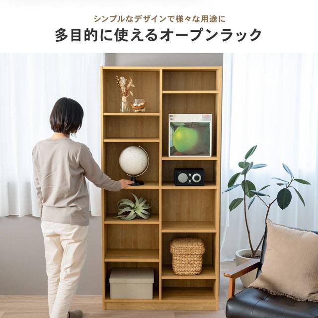 多目的に